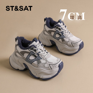 星期六厚底老爹鞋女鞋冬季加绒保暖棉鞋小个子增高百搭休闲运动鞋