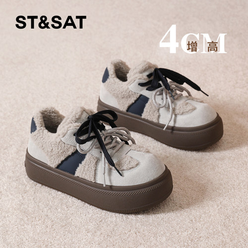 星期六厚底阿甘德训鞋毛毛棉鞋