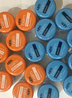 现货LIETBALM滋润润唇膏西班牙进口唇鼻可用橙色er童蓝罐大人10ML