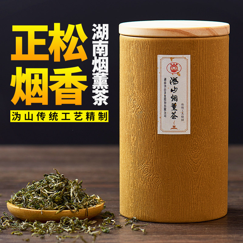 烟茶2021年春茶新茶小罐装浓香型绿茶叶湖南烟熏茶沩山毛尖茶50g在类目 茶, 绿茶（新）, 其它绿茶中 - 来自Buy2taobao.com提供专业的淘宝代购服务