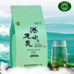 沩山毛尖绿茶茗茶新茶茶叶特级绿茶自己喝绿茶叶官方旗舰店正品