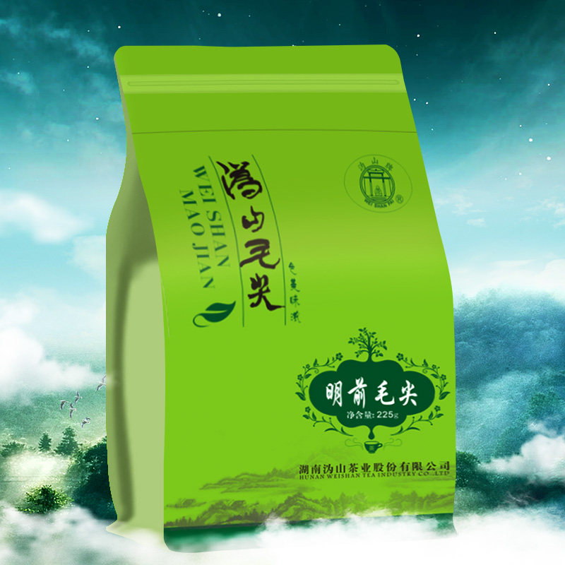 沩山毛尖明前茶叶特级自己喝袋装高山云雾高货茶叶正品官方旗舰店