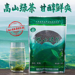 沩山绿茶叶特级芽正宗湖南长沙宁乡密印寺特产高山绿茶新茶自己喝