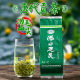 沩山毛尖高山绿茶茶叶云雾自己喝便携袋装 口粮茶茶叶正品