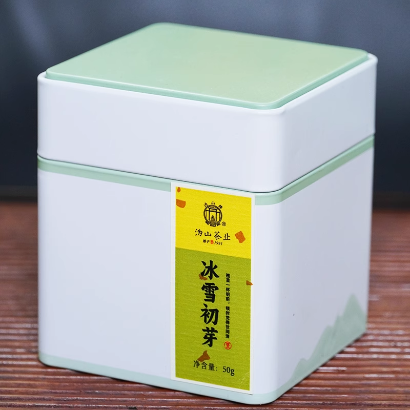 沩山茶叶高山云雾茶特级自己喝口粮茶茶叶正品官方旗舰店沩山毛尖