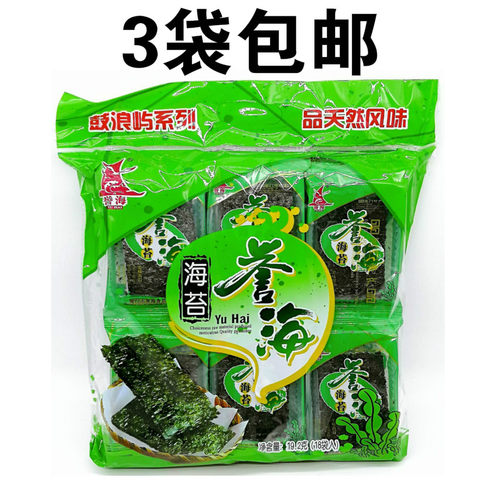 厦门即食海苔原味独立小包装厦门