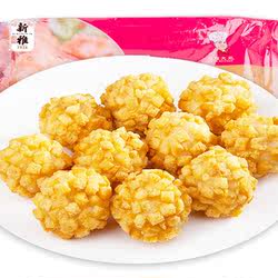 上海新雅灌汤虾球225g冷冻速食半成品菜老字号预制菜新老包装随机