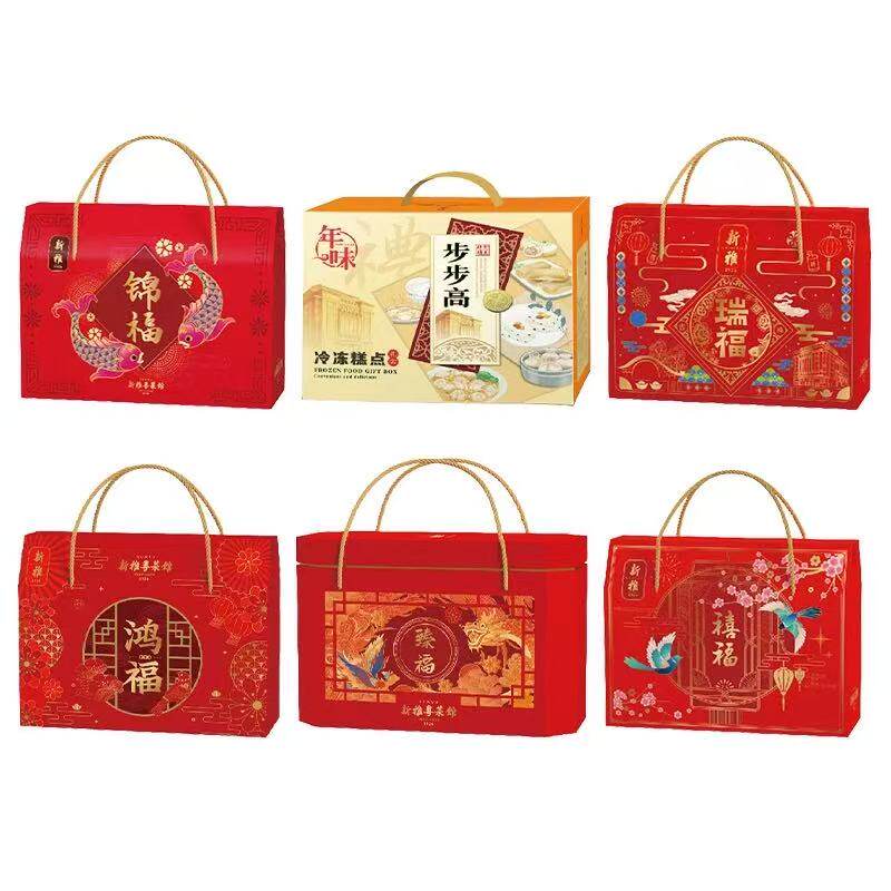 上海新雅大师家宴禧福综合228年夜饭礼盒券半成品菜套餐提货券