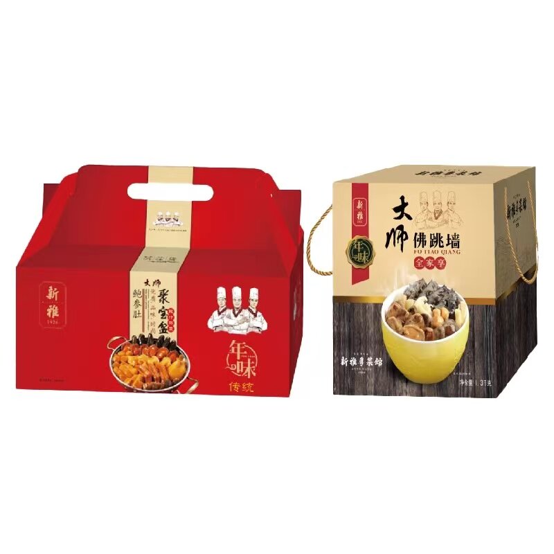 上海新雅大师家宴聚宝盆年夜饭588礼盒券半成品菜套餐提货券