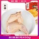 上海新雅大厨新雅花雕醉鸡450g卤味熟食真空包装 开袋即食中华老字