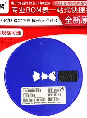 贴片稳压二极管BZX84C33 BZX84-C33 Y12 33V SOT-23 (100个)