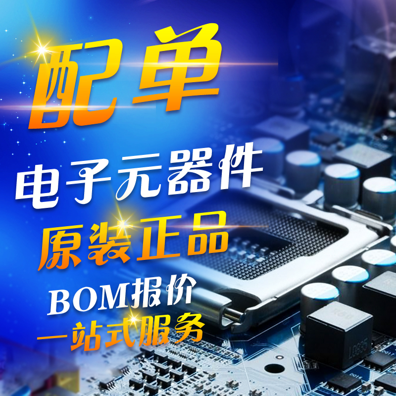 批量请联系客服