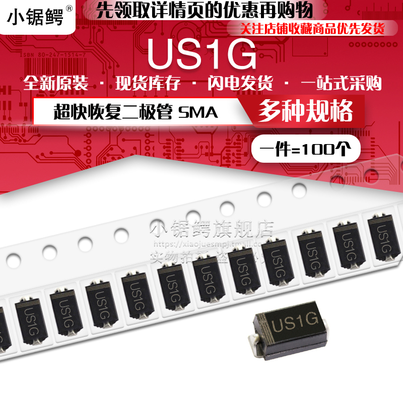专业二/三极管 MOS管 封装齐全 正规渠道