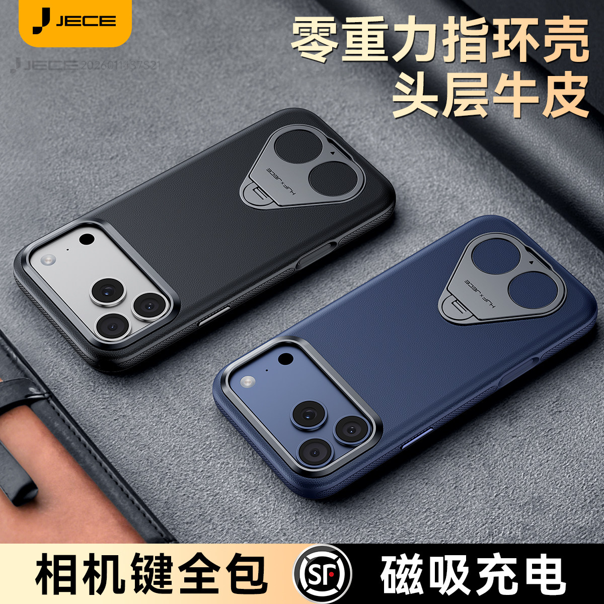 【头层牛皮】适用苹果17ProMax手机壳新款iphone17pro真皮高端支架17全包防摔磁吸官方保护套超薄高级商务男,3C数码配件,手机保护套/壳,淘宝优惠券,粉丝福利购,淘宝优惠卷