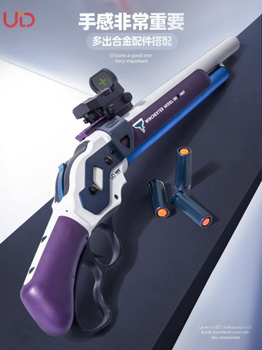 Есть рисовый пид UDLM1887, бросающий мягкий дробовик Shell, Wimmeders Children Toys 1014 Свободная бомба с брызги бомбы Бомба