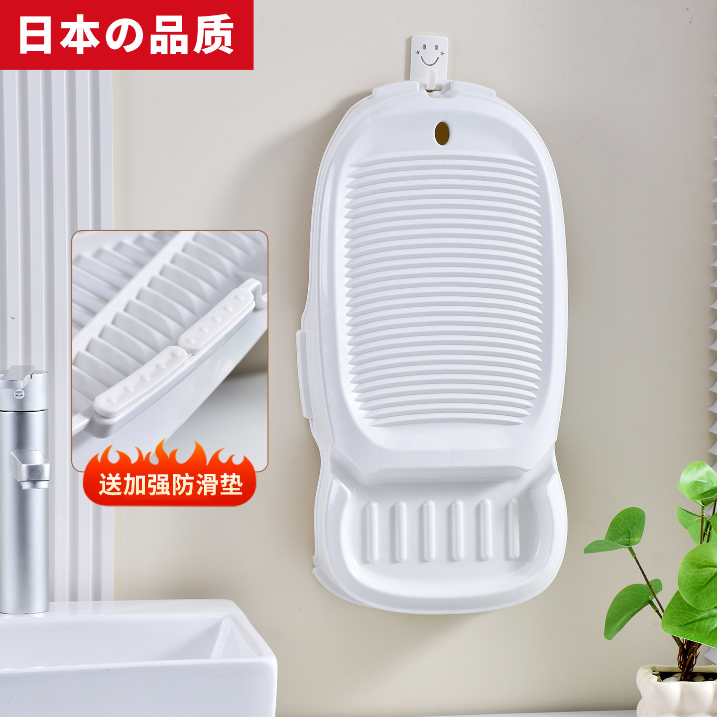 高档透明搓衣板大号壁挂式家用可固定防滑加厚塑料跪用惩罚洗衣板