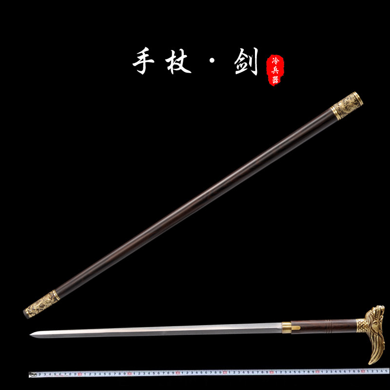 龙泉全铜龙头手杖剑徒步登山防身黑檀木拐棍送礼收藏品宝剑未开刃