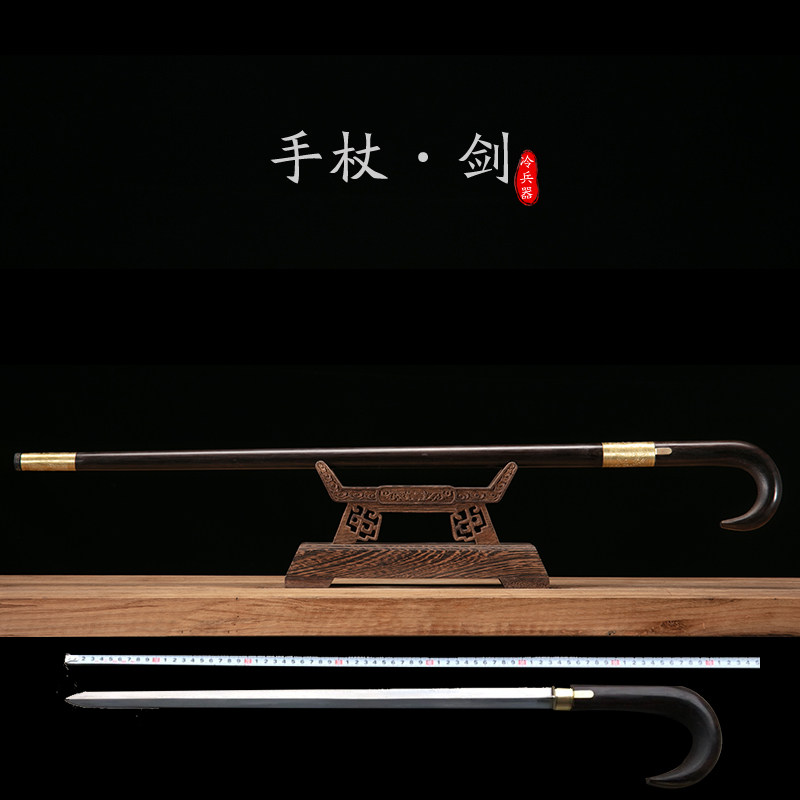 特色手工制品老年人拐杖剑老年人登山剑雨伞手杖剑伞柄手杖未开刃在类目 特色手工艺, 地区民间特色手工艺, 刀剑相关, 刀剑中 - 来自Buy2taobao.com提供专业的淘宝代购服务