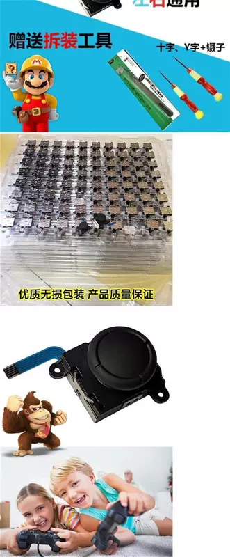 Xử lý chuyển đổi rocker drift joycon sửa chữa ns ban đầu bên trái và bên phải xử lý phụ kiện rocker joy-con - Cần điều khiển bộ điều khiển chơi game