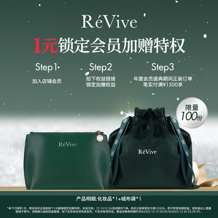 会员盛典:1元预定礼