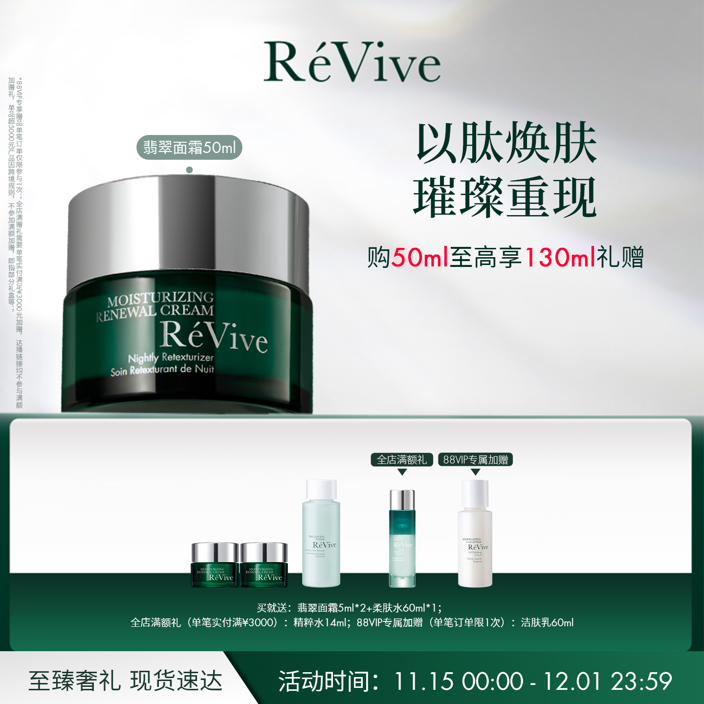 15ml、50ml、75ml为经典款；50g为滋润款