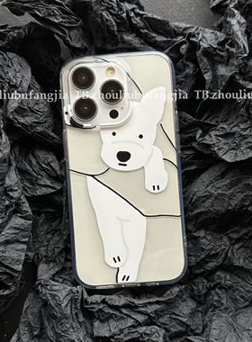 日系可爱白色小狗适用于苹果17promax透明手机壳iPhone16pro软壳15pro卡通13防摔全包边14华为安卓可定制