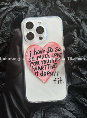 对你的爱如此之深 适用iPhone16promax苹果17pro手机壳15pro爱心粉色软壳14pro透明壳防摔13小众安卓可定制