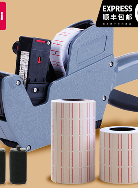 得力7504单排标价机超市商品打价机手动小型打价器全自动手持价钱标签机生产日期墨头墨轮打架机纸打码机包邮