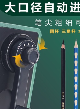 得力71167可调粗细手摇削笔机素描铅笔5档调节专用卷笔刀手动加粗削笔器中小学生书写练习卷笔器多功能炭笔刀