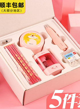 得力33303A电动文具套装5件套开学礼品电动削笔机可爱送礼桌面清洁器中小学生奖励儿童毕业礼物电动橡皮擦