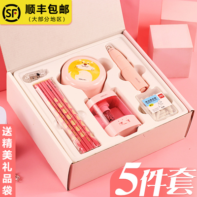 得力电动5件套可爱时尚送礼物