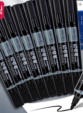 得力双头记号笔油性防水防油速干黑色蓝色红色物流笔不掉色勾线笔工地专用光盘笔签字笔会议快递单涂抹大头笔