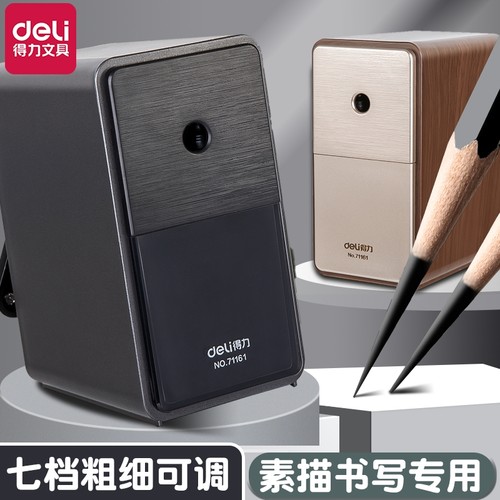 得力手摇ABS炭笔削笔机大号!