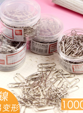 得力回形针办公用品学生可爱盒装