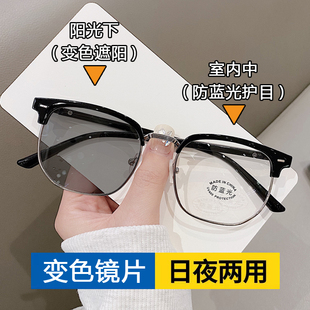 斯文败类半框防蓝光平光镜复古眼镜女 痞帅变色近视眼镜理工男款