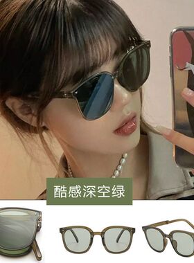 时尚潮流同款墨镜女可折叠防晒紫