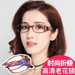 折叠防蓝光抗疲劳高档老花眼镜中老年高清老人老光镜 老花镜女时尚