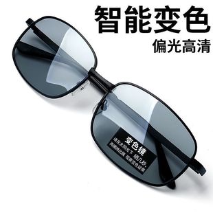 开车专用偏光变色太阳镜男士 钓鱼防紫外线 墨镜男款 眼镜驾驶镜新款
