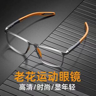 眼镜老花眼镜抗疲劳老人运动中老年蓝光不伤眼 高清老花镜时尚