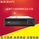 SMT1000RMI2U 1500RMI2U 施耐德APC 2200RMI2U 3000RMI2U