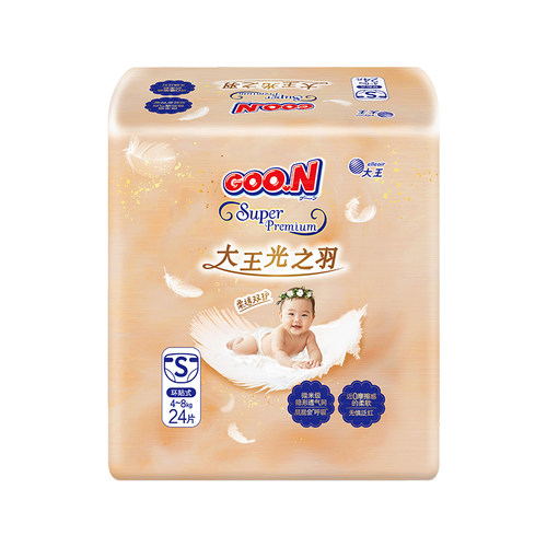 大王光之羽mini纸尿裤全尺码单包