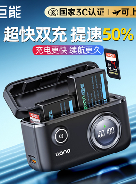 绿巨能NP-W126s相机电池充电器快充盒适用富士XT3 XT30 XT20 XT10