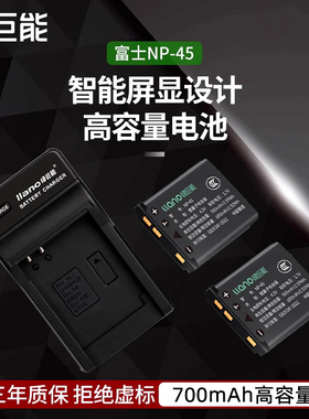 适用富士NP-45拍立得相机电池LI-40B 42B mini90 J120 JZ505 JX405 JX305 JV205 CCD Z115 T200充电器np45A s