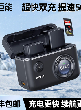 绿巨能EN-EL25相机电池快充盒适用尼康 Z50 Z30 Zfc Z50II二代2微单充电器数码Type-C直充充电器配件非原装