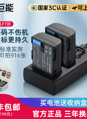 适用松下相机电池DMW-BLF19E绿巨能单反G9LGK充电器G9 GH5 GH3 GH4 GH5S bnv25u PDZ-BLF19E座充usb套装LUMIX