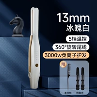 «Флагманское движение по укреплению негативных ионов» 3000 Вт. Отрицательный ионный ледяной белый [Пакет 1]