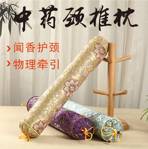 纯手工中药颈椎枕物理牵引枕