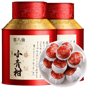 小青柑普洱茶熟茶特级陈皮柑普茶新会单支柑宫廷熟普罐装茶叶500g