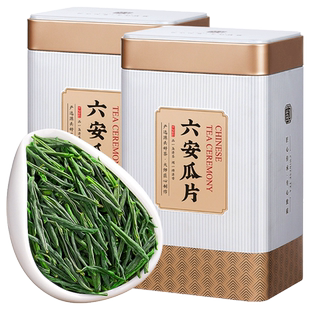 特级3A六安瓜片2025新茶开园头采正宗安徽绿茶浓香茶叶礼盒装250g