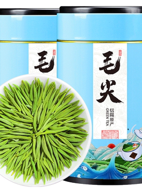 信阳毛尖2026新茶特级6A贡品茶叶